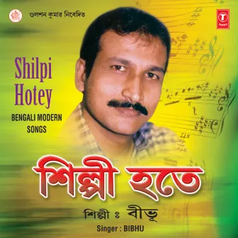 Shilpi Hotey by Bibhu Das