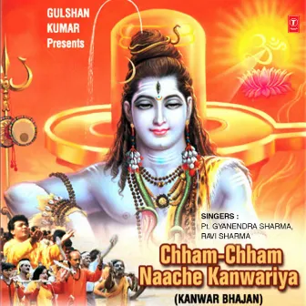 Chham Chham Naache Kanwariya by Unknown Artist