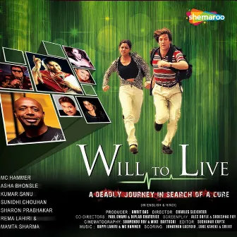 Will To Live by MC Hammer