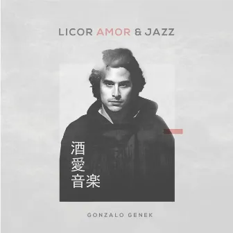 Licor Amor & Jazz by Gonzalo Genek