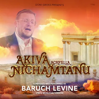 Akiva Nichamtanu Acapella by Baruch Levine