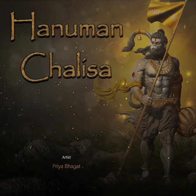 Hanuman Chalisa