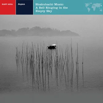 EXPLORER SERIES: EAST ASIA - Japan: Shakuhachi Music / A Bell Ringing in the Empty Sky by Goro Yamaguchi