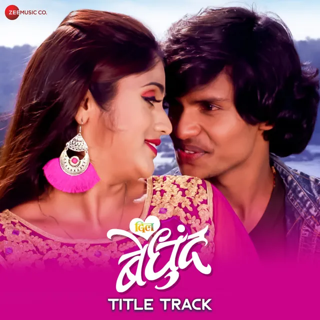 Dil Bedhund - Title Track - From "Dil Bedhund"