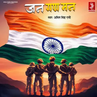 Jana Gana Mana by Amit singh Ammy