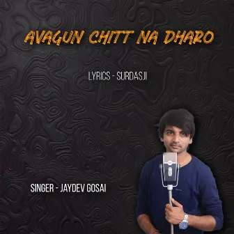 Avagun chitt Na dharo by Jaydev Gosai