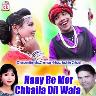 Haay Re Mor Chhaila Dil Wala by Chandan Bandhe