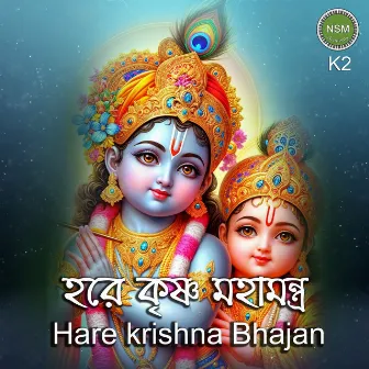 Radha Krishna Bhajan K2 by 