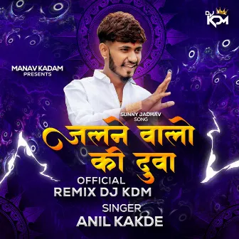 Jalne Walo Ki Duva (Official Remix) by DJ KDM