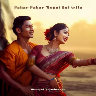 Pahar Pahar Bogai Goi Asilu by Indrani Talukdar