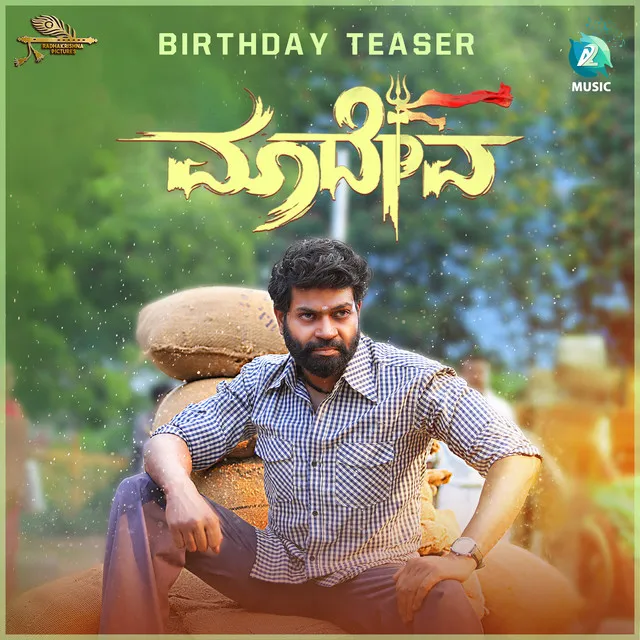 Birthday (Teaser Song) - From "Maadeva"