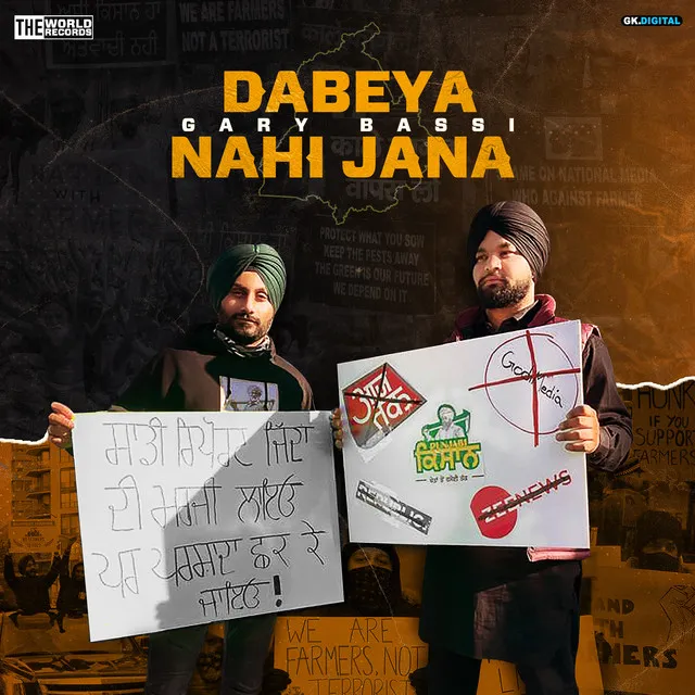 Dabeya Nahi Jana