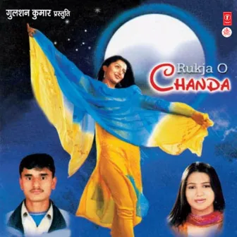 Rookja O Chanda by Govind Singh Panwar