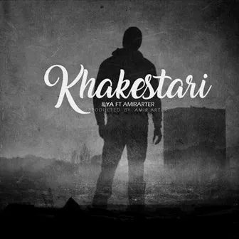 Khakestari by Ali Baba