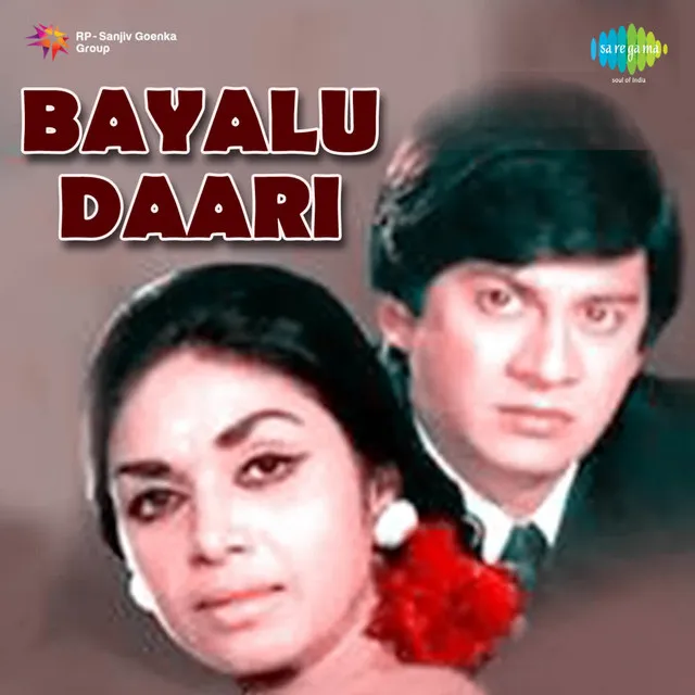 Bayalu Daari - Instrumental