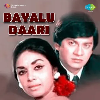 Bayalu Daari (Original Motion Picture Soundtrack) by Rajan–Nagendra