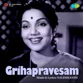 Grihapravesam (Original Motion Picture Soundtrack) by 