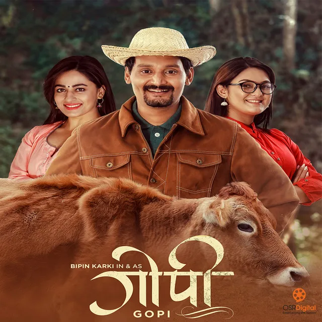 Gopi (Original Motion Picture Soundtrack)