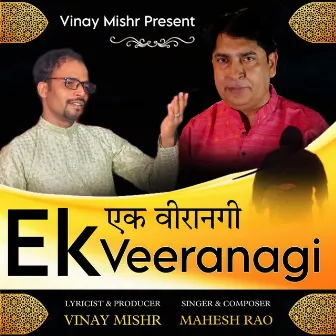 EK VEERANAGI by 