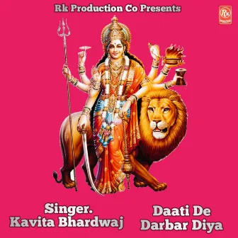 Daati De Darbar Diya by Kavita Bhardwaj