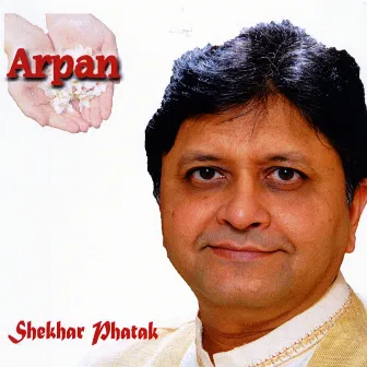 Arpan by Shekhar Phatak