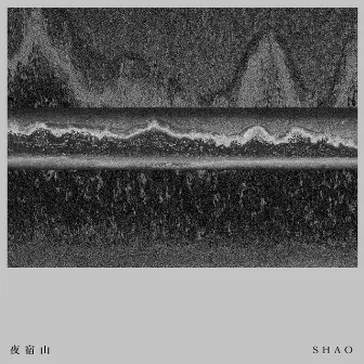 Midnight Mountain (Remodel Version) by SHAO