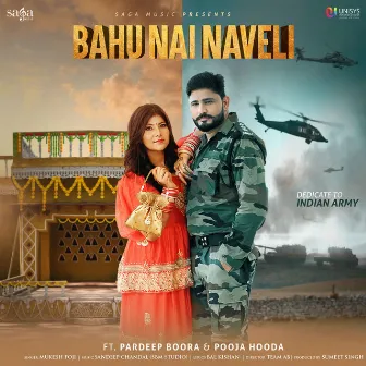 Bahu Nai Naveli by Mukesh Foji