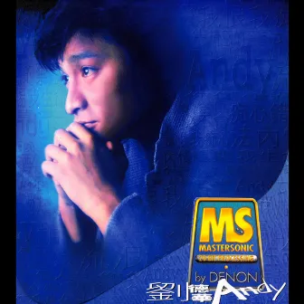 Denon Mastersonic - 劉德華 by Andy Lau