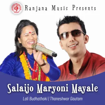 Salaijo Maryoni Mayale by Thaneshwor Gautam