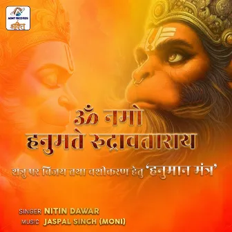 Om Namo Hanumate Rudravataraya Sarva Shatru Sanharanaya by Jaspal Singh (Moni)