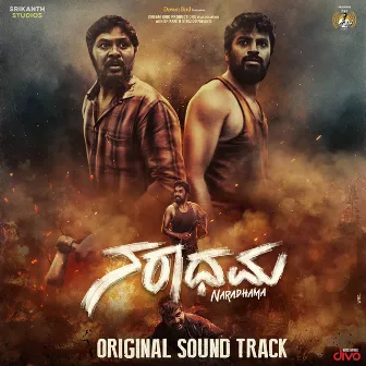 Naradhama (Original Sound Track) by Ritvik Muralidhar