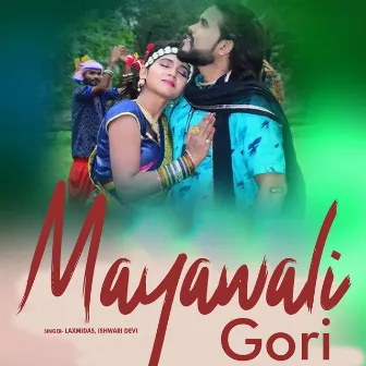 Mayawali Gori by 