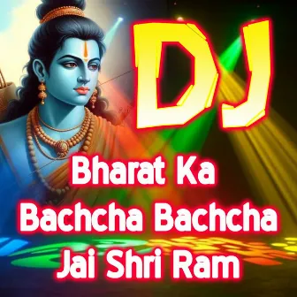 Bharat Ka Bachcha Bachcha Jai Shri Ram (DJ) by Pooja Golhani