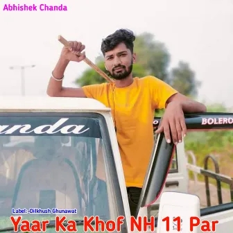 Yaar Ka Khof Nh 11 Par by Abhishek Chanda