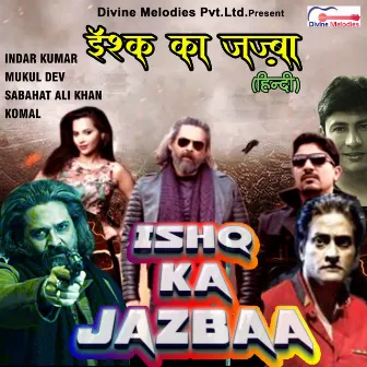 Ishq Ka Jazbaa by Unknown Artist