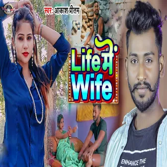 Life Me Wife by Akash Pritam