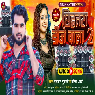 Chhihatra Dj Wala (Maithili) by Irfan Tufani