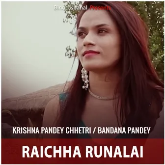 Raichha Runalai by Bandana Pandey