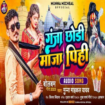 Ganja Chhodi Maja Pihi by Munna Michael Yadav