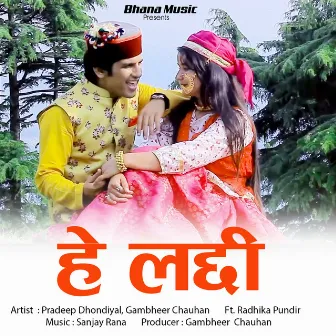 hey lachhi (Jounsari Song) by Gambheer Chauhan