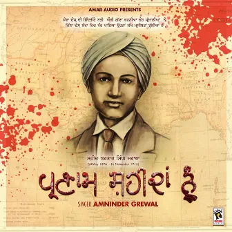 Parnam Shaheedan Nu by Amninder Grewal