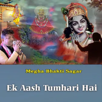 Ek Aash Tumhari Hai by Jaswant Rajasthani