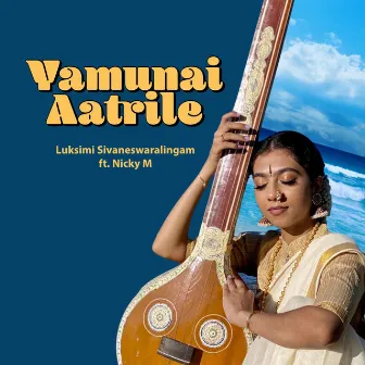 Yamunai Aatrile by Luksimi Sivaneswaralingam