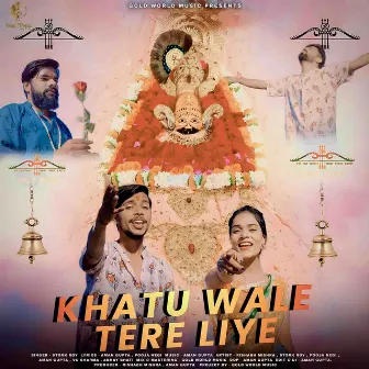 Khatu Wale Tere Liye by Stork Roy