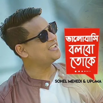 Valobashi Bolbo Toke by Sohel Mehedi