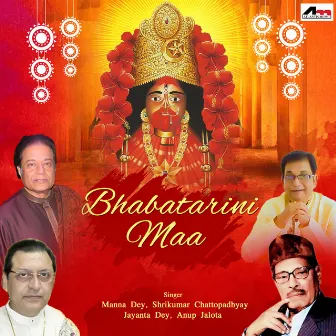 Bhabatarini Maa by Srikumar Chatterjee