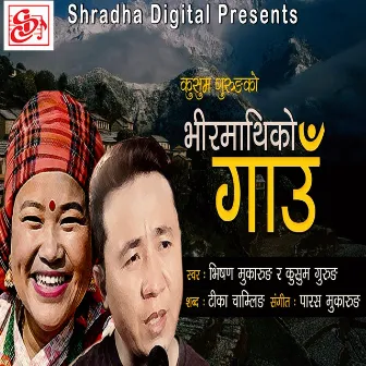 Bhir Mathi Ko Gaun by Bhisan Mukarung