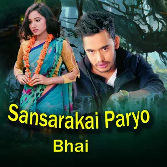 Sansarakai Paryo Bhai by Anuja Pudasaini