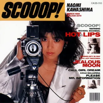 SCOOP! by Naomi Kawashima