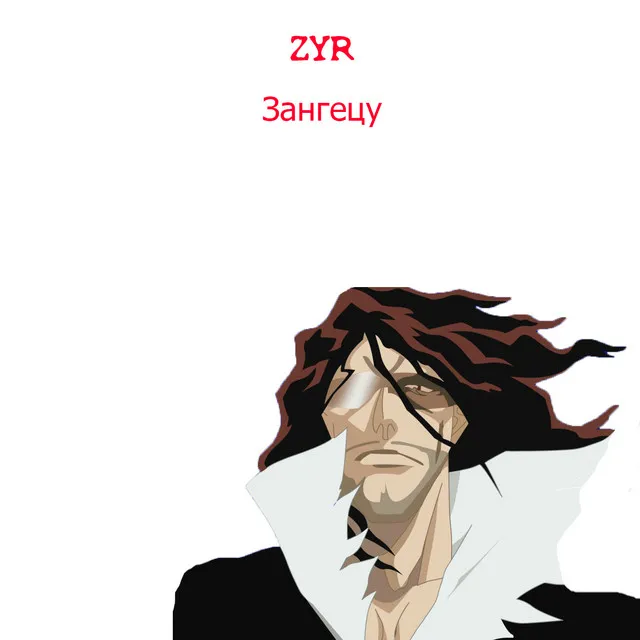 ZYR